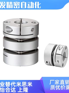 SDWA SDWB SDWC 16/19/22/26/31/35/3964/80C替代韩国成一联轴器