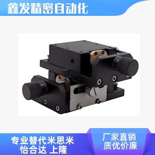 5094 35100 50110 BYVM 50164 5084 50145 手动位移台XY轴 3580