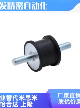 BGOMA/BGOMAC/BGOMAL/BGOMAS12160 15150 20150 20200橡胶减震座