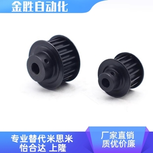同步輪EBL01 S8M150 d18d19d20d22d24d25替