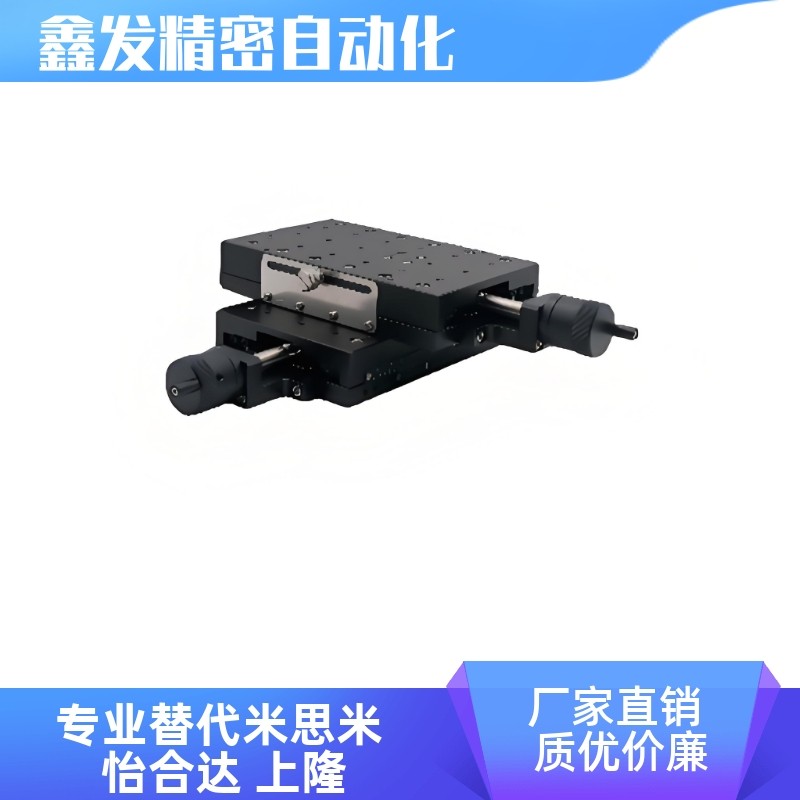 EJB91-1016 1020 1616 2020 XY轴 位移台 滑台