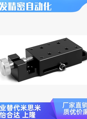 XKYFB40/60 XKYLB40/60键指向滑台X轴简易调整组件XKCS30侧面夹紧