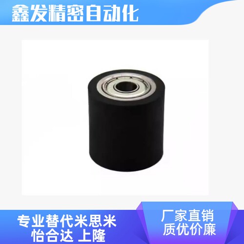 C-RORGS2530聚氨酯包胶滚轮