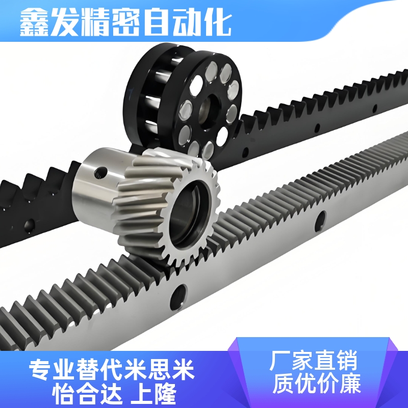 VNX51/61-1.2.0-34L斜齿