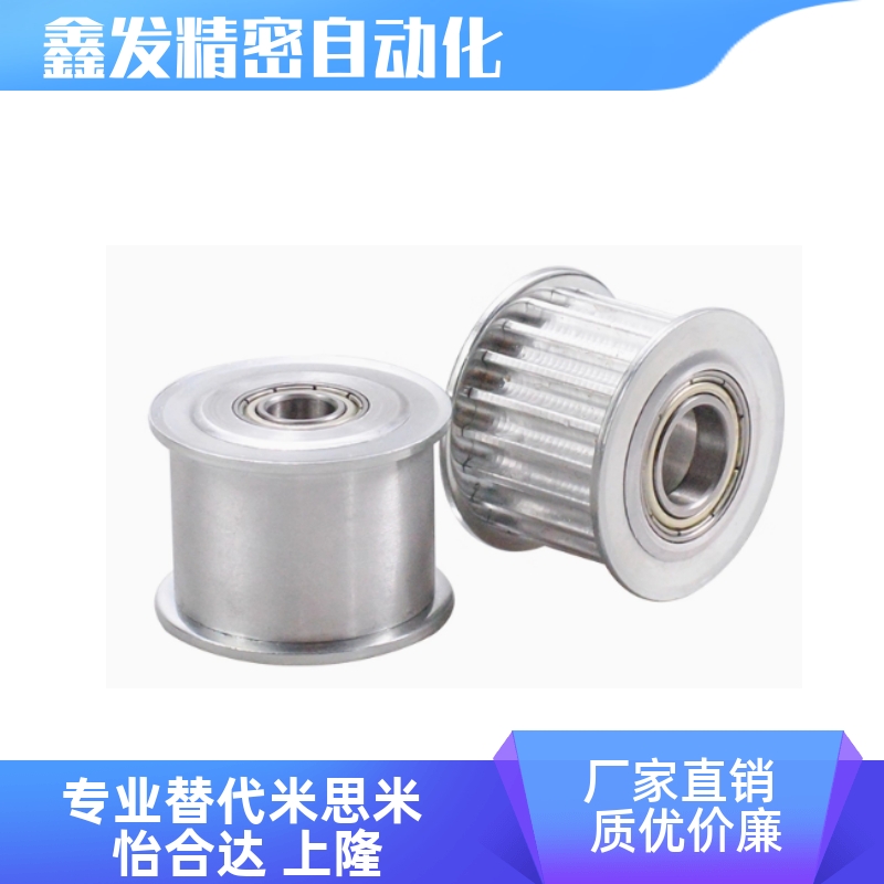 HTPA60S5M1-N同步带轮