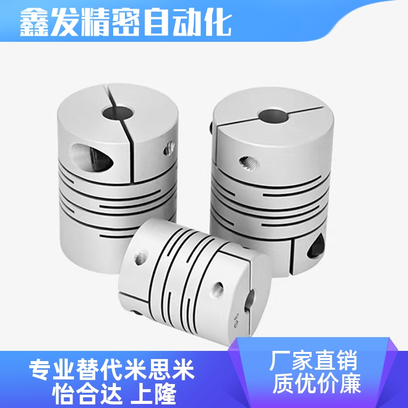 CPAS-D25-A56平行沟槽式联轴器