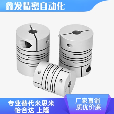 CPAS-D25-A56平行沟槽式联轴器