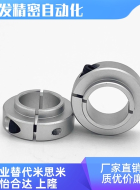 SCSNAW/SCSLAW6/8/10/12/15/17/20-9/11.5/14/17.5固定环 开口型