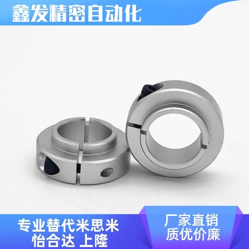 SCSNAW/L6/8/10257-9.4固定环