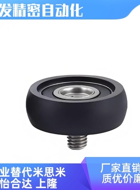 UMBRHT/UMSBRH/BAP橡胶滑轮A90圆弧聚氨酯包胶轴承带轴杆滚轮圆弧