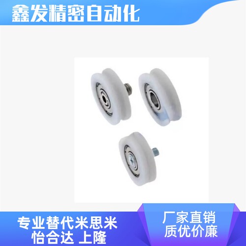 V形槽工程塑料轴承EVBB22EVBH22