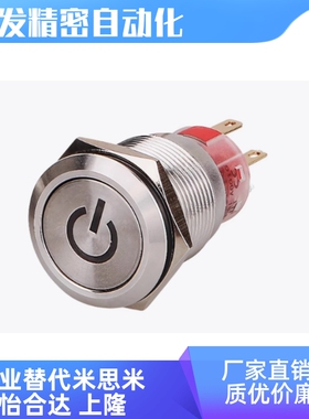 ZHB35 36-F Z-F-11 12- D E EC F FC- B G O R W Y-A V 按钮开关