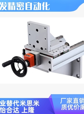 E-ZPHQG/ZPHSQG HHQ41/46-220 320 370 420 470Z轴简易调整组件