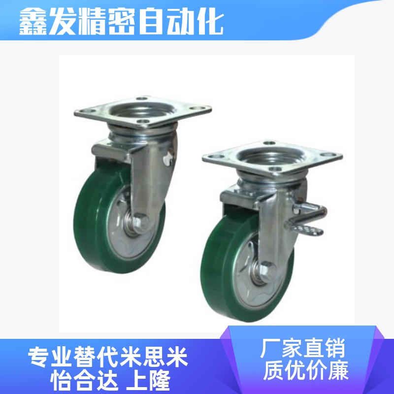 CLC0201CLB01-D100中型脚轮