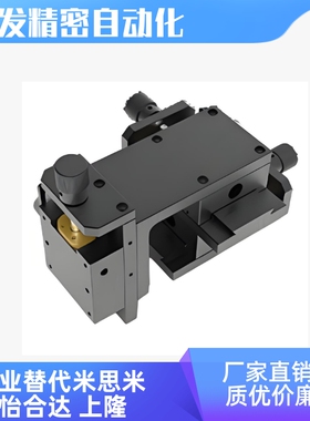 DMHFJ-3580/35100/5084/5094/5094Z中精度手动位移台·XYZ轴