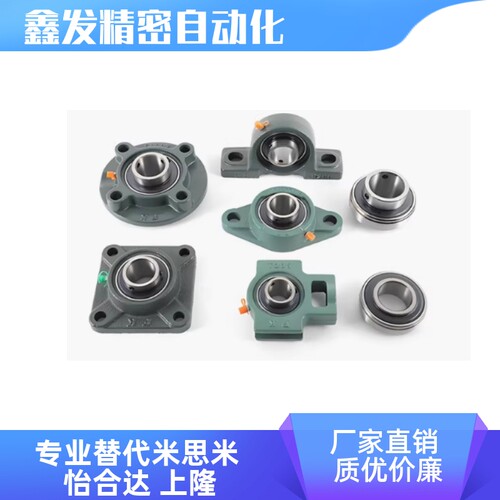 HDTKP HDH HDHCP12 15 17 20 25 30 35 40 50外球面滚珠轴承组件