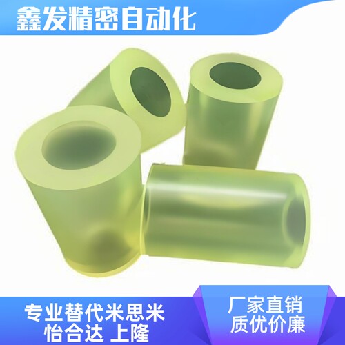 聚氨酯减震材料NBE01-D12/D15/D20/D25-L12/L15/L20/L25-M3/M4