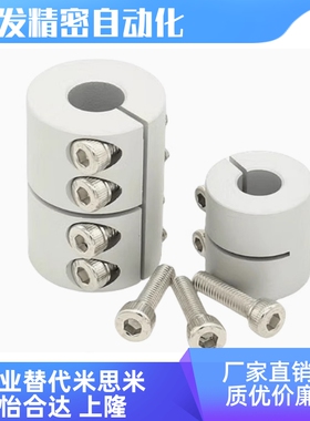 CPRC16 20 25 32 40 5w0-8 10 12 14 15 6 5 c-CPND CPSR4 联轴器