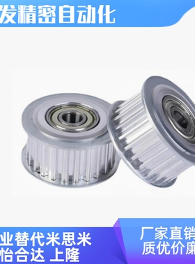 EVD01-20 24 25 26 30 32 36-S3M060 100 150 200同步轮EVD21惰轮