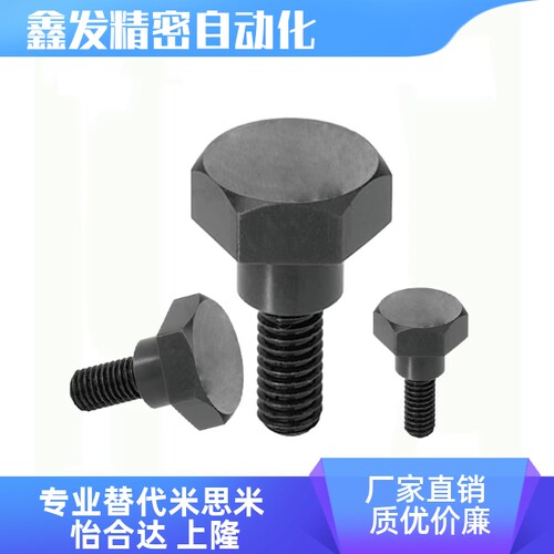 MJK31-D4 D5 D6-L1 L2 L3 L4 L5 L6 L7 L8 L10外六角支点台阶螺丝