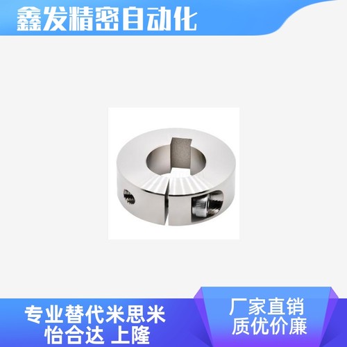 FBR51/52开口型避空键槽固定环