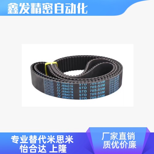 HTBN560565570575同步带
