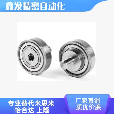 E-BJL01/02-D7-D9外螺纹轴承