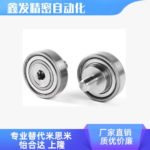 E-BJL01/02-D7-D9外螺纹轴承