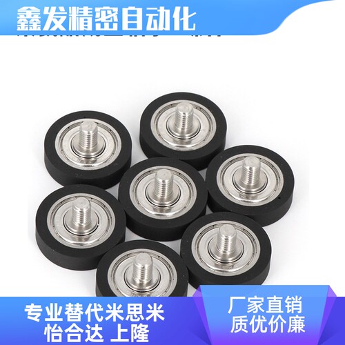 BAN01 02 03 04-A-d3-d4-d5-d6-d8-D12 D13 D16 D20 D28包胶轴承
