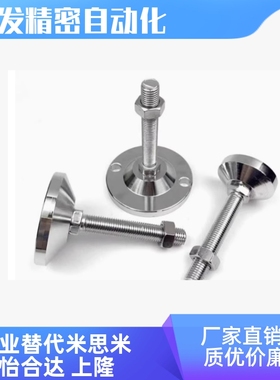 E-WAD82-D40/D60-M8/M12/M16/M20-L75/L100/L150怡合达重载脚杯