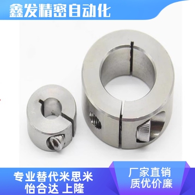 SSCSSSCSP10固定环不锈钢