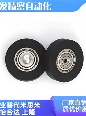 UMBWH/UMBH3/4/5/8/10-28/20/16/13/30/40/UMBKH45聚氨酯包胶轴承