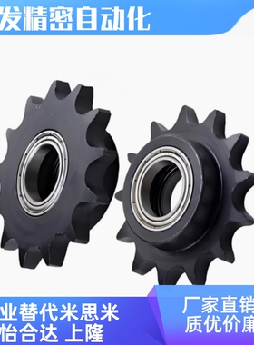 STLA-10A-10/13齿轮 同步轮 ECC11-S5M150-24-E-d10链轮惰轮