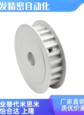 EAP21-T5150-30-A-P/N-d10 d12 d14 d15 d16 d18 d20 p22 同步轮