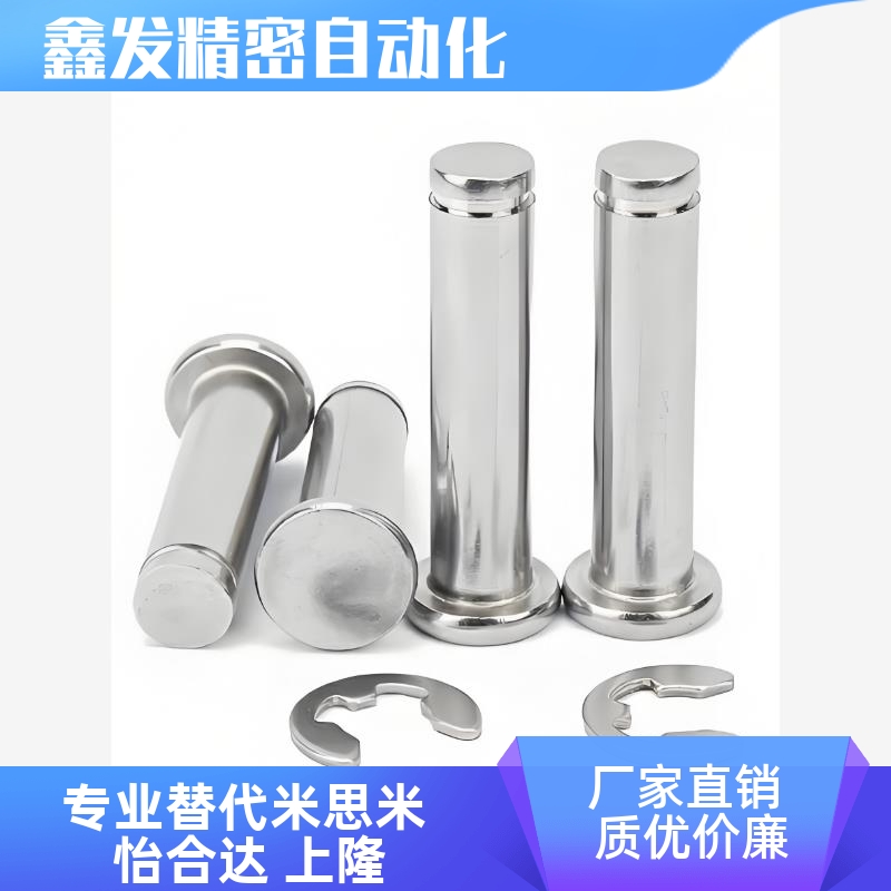 HCDG3456-1带肩铰炼销