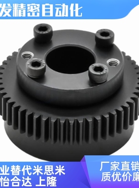 GEAL GEALB GEALG免键直齿轮压力角20° 模数3.0 VNS01 11 21米型