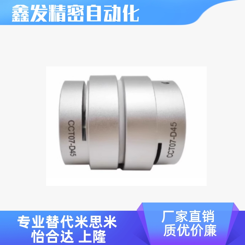 磁性耦合器磁力联轴器