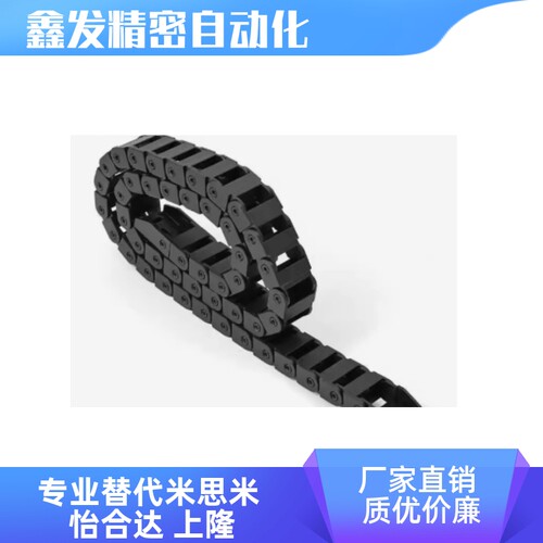 VBD32-F25-R28/R38/R48/R60/R75-N10/N15/N23/N30/N50/N9拖链