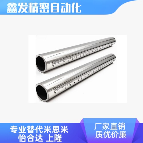 GSSTN10 GSSTN12 15 20 25底座用带刻度型支柱棒型 刻度棒 刻度轴