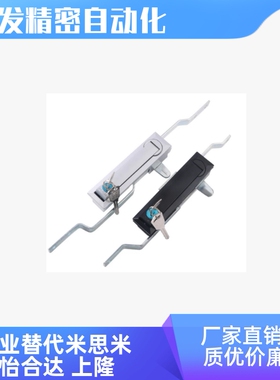 XAU01/02/05/07/09/11/12-W-A/B-L500/L1000A/BXAU16/17-N连杆锁