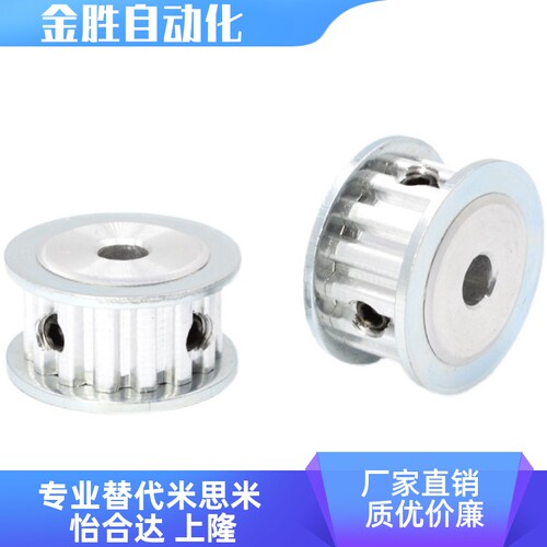 EBJ41-S5M250-44-A/B-P/N-d12 12.7 13 14 15 16 17 18 20 同步轮