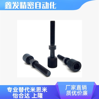 AJKTN3 4-10 15 20 25 30 35 40 45 50 60调整螺栓调节螺丝螺杆