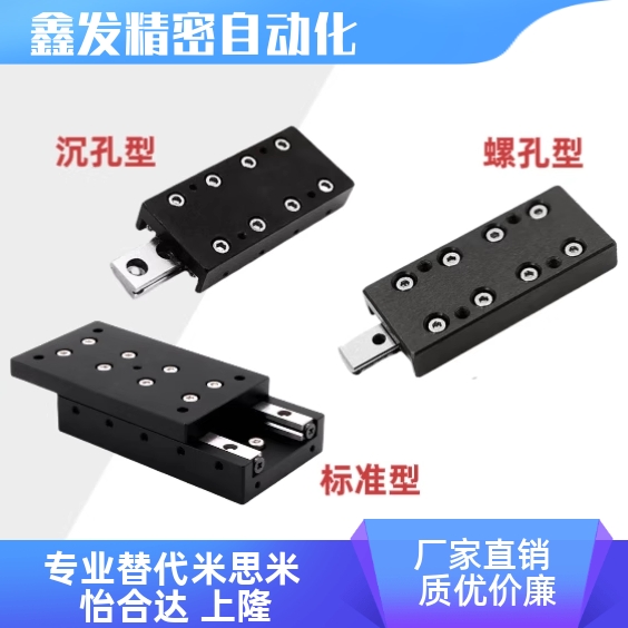 ICJ06/26/46/01/21/41滑台