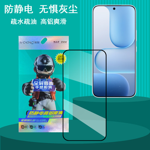 唯登荣耀600全屏钢化膜500/400Pro防爆X80i屏保X70畅玩80plus保护Play10T/C高清WinTurbo/RT/Power2/Magic7/8