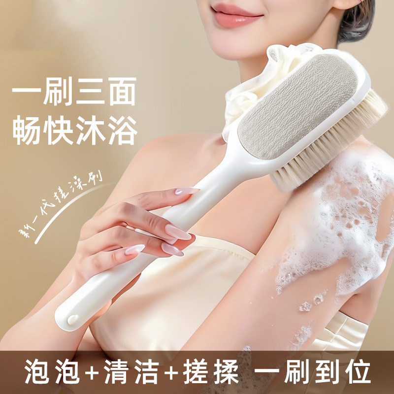 长柄后背搓澡刷神器手持三合一细砂洗澡刷软毛浴花沐浴球搓背刷W7