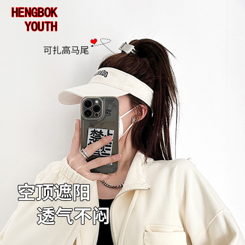 空顶帽运动男女同款蜂巢网眼透气图片