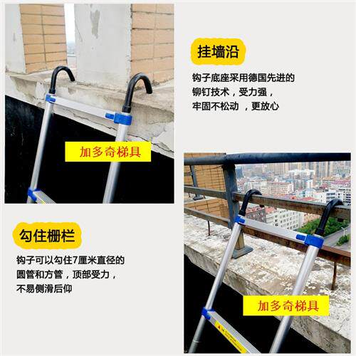 铝合金蓝色塑料件伸缩梯家用梯子带钩子升降梯多功能折叠楼梯踏板