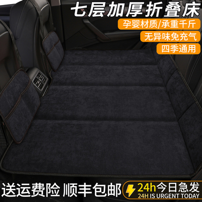 七层加厚车载床垫承重强后排睡垫
