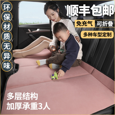 雪尼尔七层加厚车载床后排睡垫