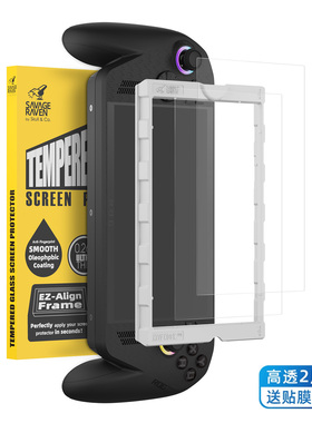 Skull & Co. ROG XBOX Ally X钢化膜 skullco骷髅雾鸦savage raven 超薄高透9H硬度防爆弧边抗油屏幕保护